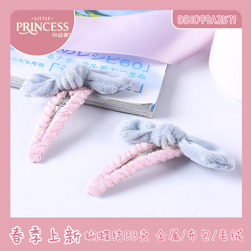儿童发夹大蝴蝶结绒布BB夹可爱小女孩发饰侧边边夹顶夹子头饰发卡