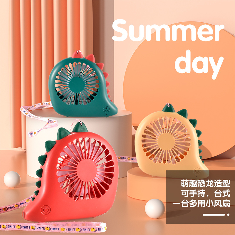 恐龙便携小风扇 卡通台式风扇迷你口袋学生手持USB充电儿童电风扇