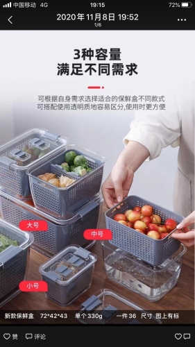 Refrigerator Crisper Water Filter Basket Fruit Basket