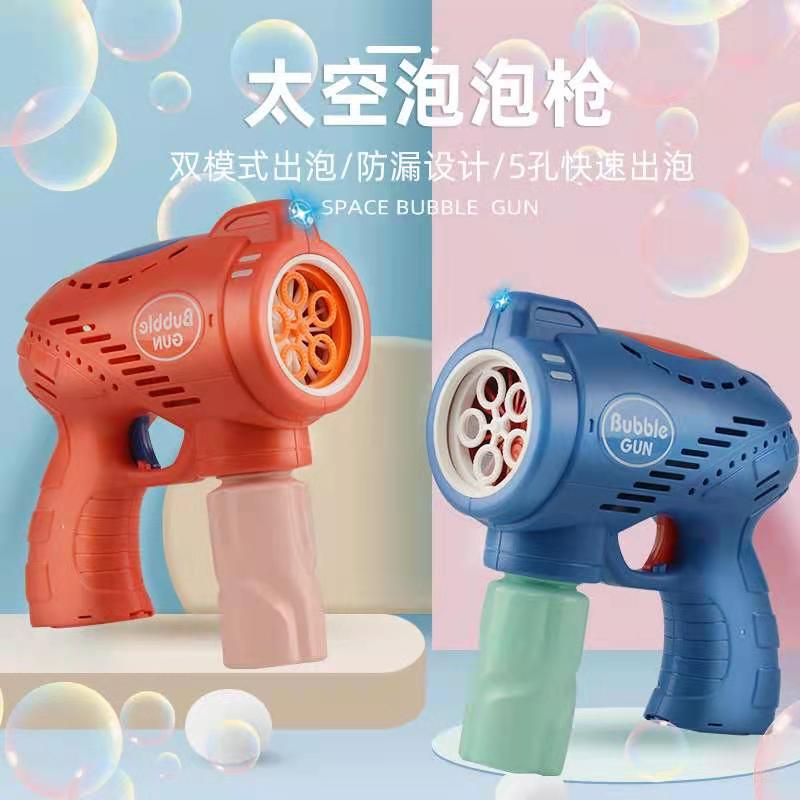 2021新款网红五孔泡泡机儿童男孩女孩全自动玩具
