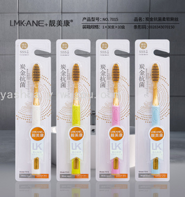 Liangmeikang Lmkane Toothbrush 7015 High-End Toothbrush