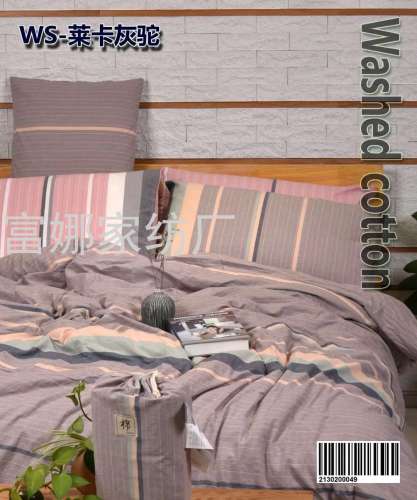 Bedding Pure Cotton Washed Printed Four-Piece Bedding Set Bed Sheet Quilt Cover Pillow Case Comfortable four Seasons Pass Stripe Plaid