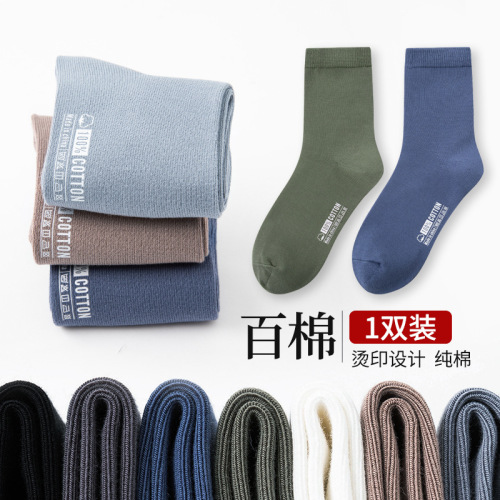 Australian Cotton Men‘s Mid-Calf Socks Spring and Summer New Pure Cotton Socks Breathable Sweat-Absorbent All-Match Stockings solid Color Men‘s Socks