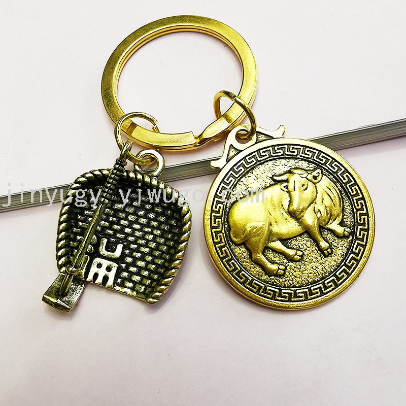 网络爆款手工钥匙扣复古仿铜簸箕犁耙十二生肖饰品挂件牛转乾坤