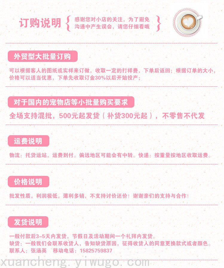 The cartoon three-piece pet dog house OPP bag packaging comes in a variety of colors and styles pic 7