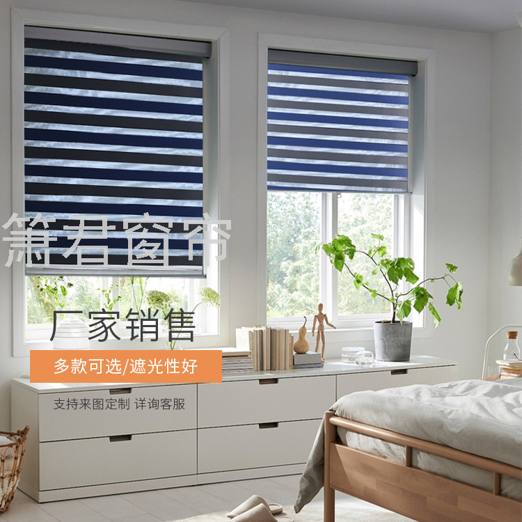 外贸窗帘柔纱帘客厅卧室办公室窗帘阳台遮光卷帘简约卫生间窗帘_窗帘_居家布艺_家纺 /家饰 /鲜花_供应_gsxt