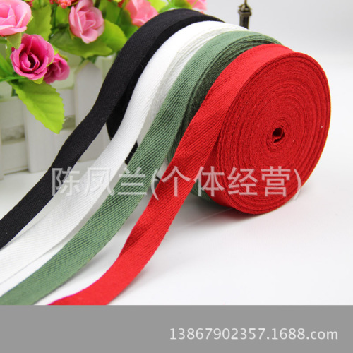 Spot 1.7cm Cotton Twill Ribbon Cotton Plain Ribbon Decorative Skirt Lace-up Factory Direct Supply Wholesale 