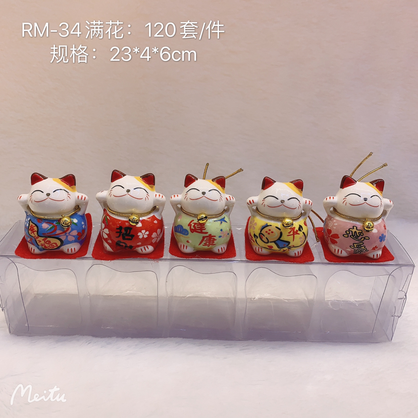 创意礼品招财猫送礼佳品创意摆件