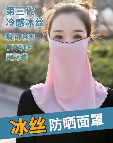 ice silk sun protection mask summer neck protection shawl female uv protection travel riding sunshade breathable veil cool face protection