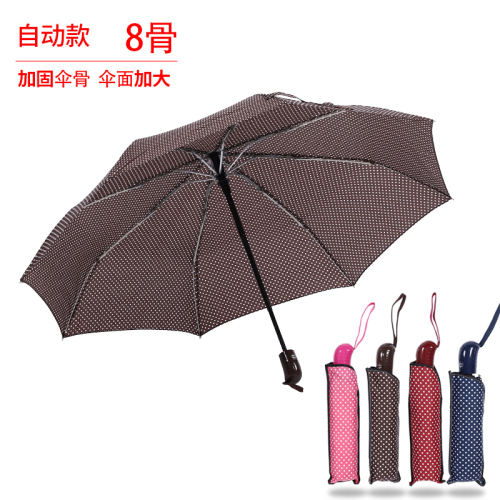 55cm three fold self-opening points water drops pongee flower spot low price wholesale color mixed color inner box