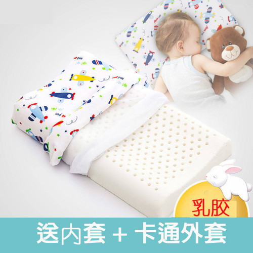 Children‘s Latex Pillow Cartoon Latex Pillow Low Cervical Spine Kindergarten Student Pillow Wholesale One Piece Dropshipping