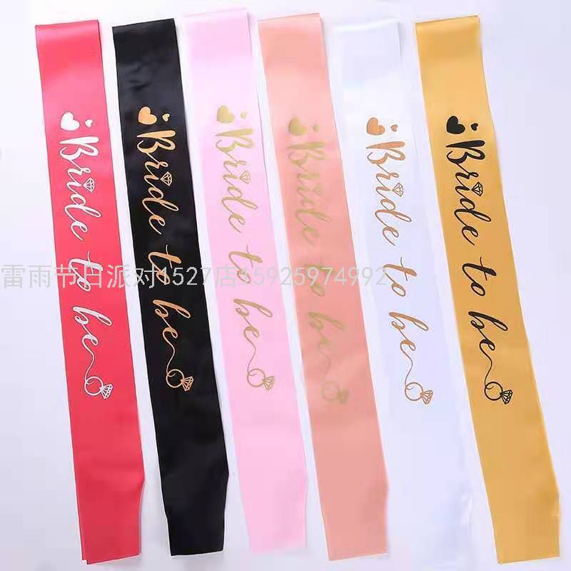 厂家直销生日派对礼仪带，BRIDE TO BE 新娘肩带欢迎询价支持定制