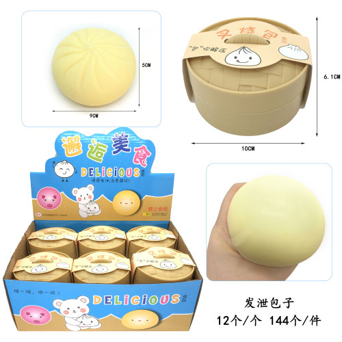 Cross-Border Hot Selling Simulated Bun Model Squeezing Toy TPR Food Vent Toys Spoof Breakfast Chinese Food