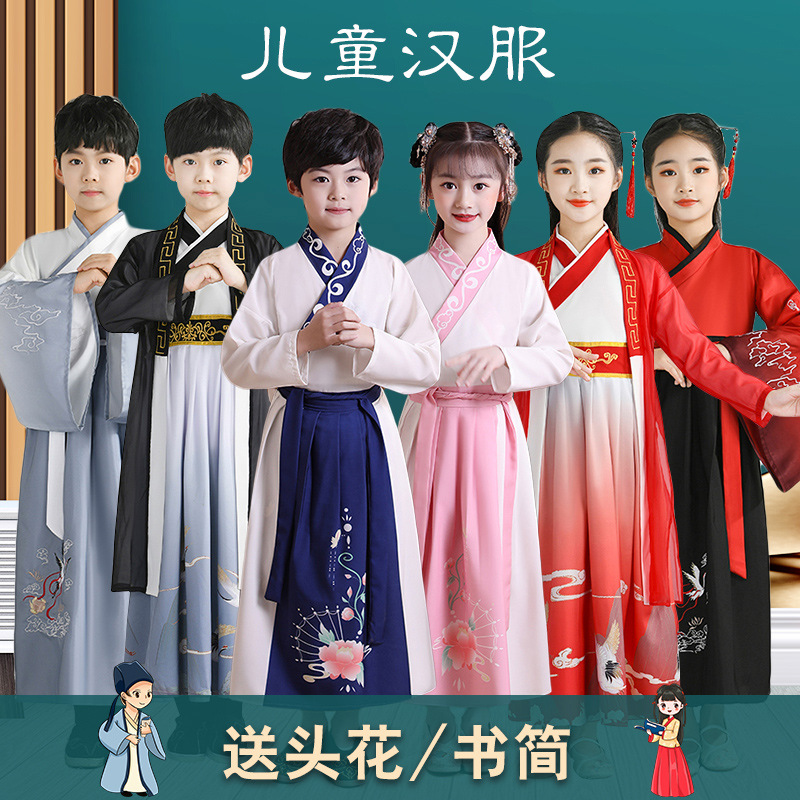 儿童国学汉服小学生汉服男女国学书童演出服弟子规三字经国潮汉服