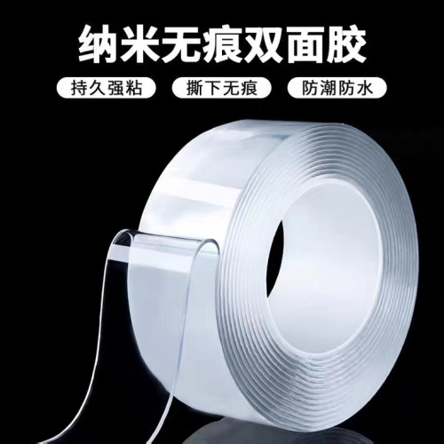 Nano Double-Sided Adhesive Magic Tape Double-Sided Adhesive High Viscosity Transparent Thickened Fixed Wall Waterproof for Car Traceless