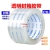 Easy Sealing High Transparent Tape Large Size Express Packaging Laminating Film Wide Tape Wholesale 4.5/6cm Sealing Tape