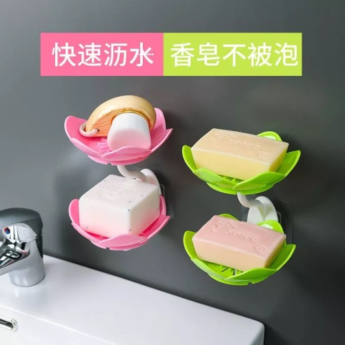Factory Direct Supply Punch-Free Lotus Soap Box Soap Box Home Wall-Mounted Storage Rack Wash Basin Flower Soap Dish