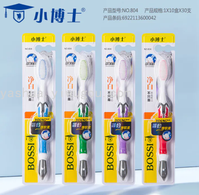 Bossi Little Doctor New 804 Soft-Bristle Toothbrush
