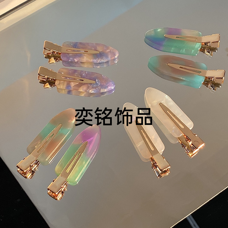 流光炫彩醋酸无痕美发化妆发夹刘海夹一字夹发饰头饰2021年新款女