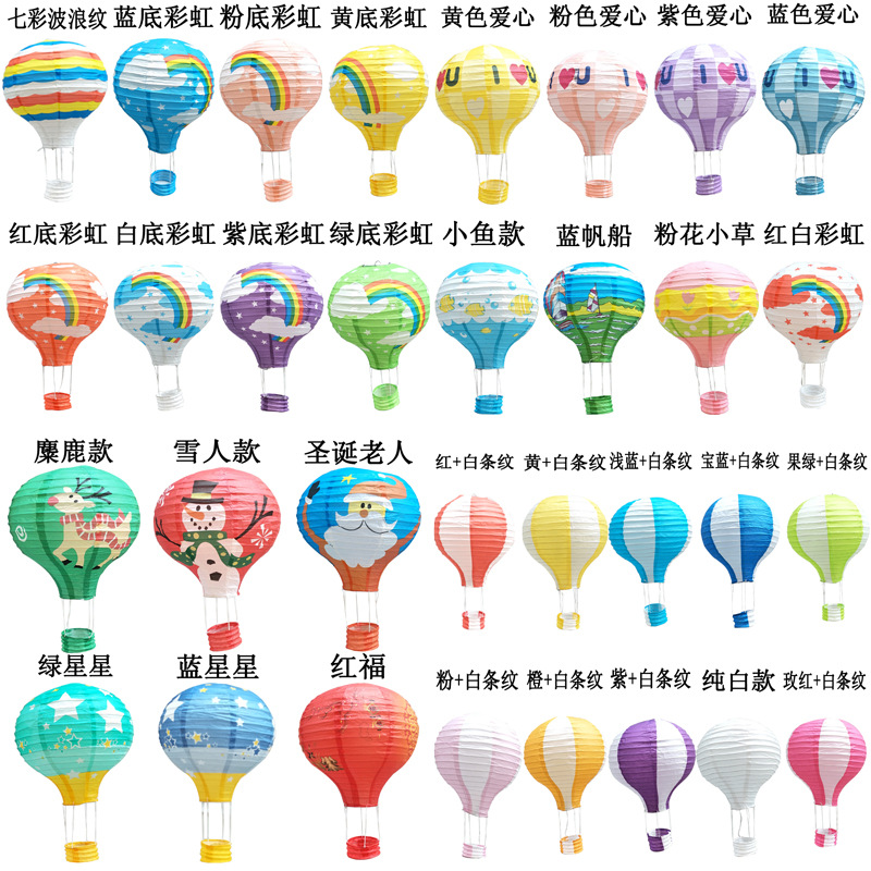 彩色热气球纸灯笼吊顶悬挂装饰折叠幼儿园商场过道婚庆派对批发