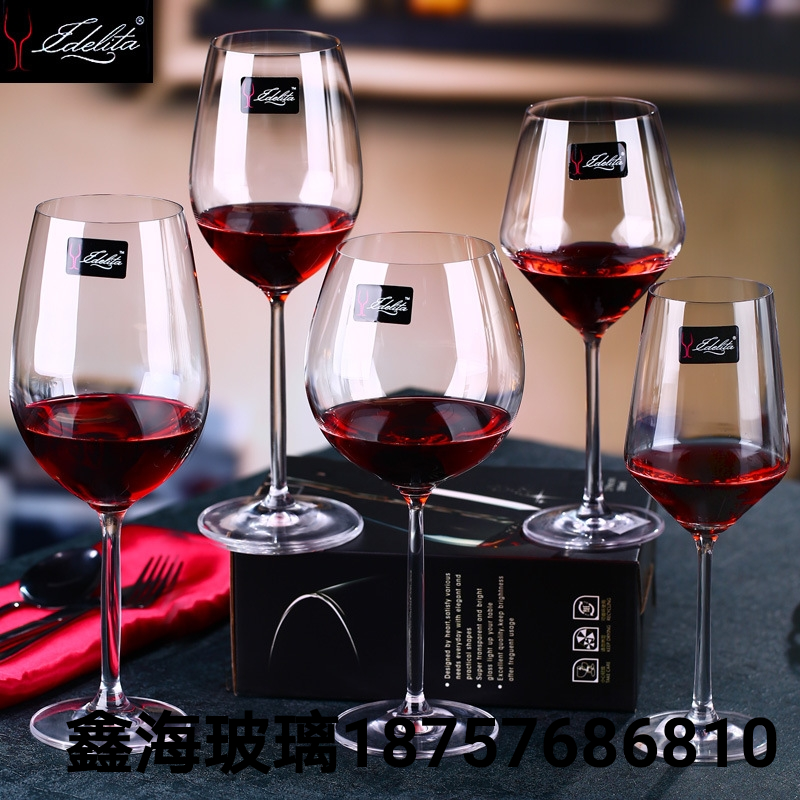 意德丽塔水晶杯高档意大利红酒杯高脚杯水晶玻璃杯香槟杯Edelita