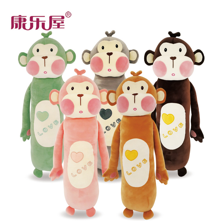 厂家批发 卡通呆萌猴子抱枕 长条安睡枕 儿童玩偶毛绒玩具 可定制