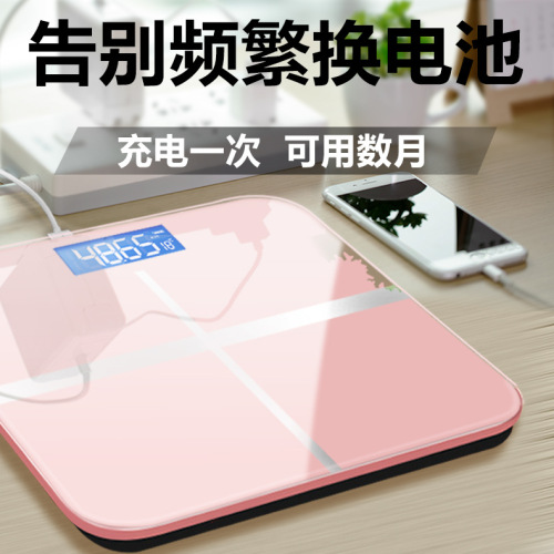 Factory Wholesale USB Charging Digital Weight Scale Cross-Border Household Smart Charging Body Scale Custom Logo Gift Scale