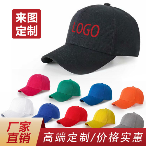 Haiyuan Advertising Cap printed Baseball Cap Volunteer Little Red Riding Hood Work Cap Unisex Team Custom Logo