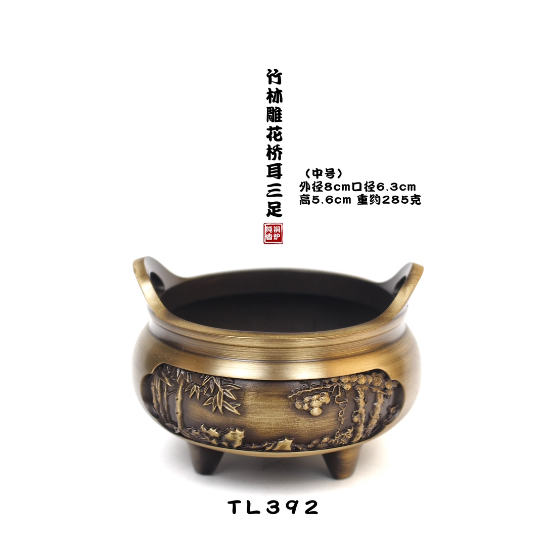 2021芸亭工艺新款香炉小中大尺寸竹林雕花桥耳三足炉