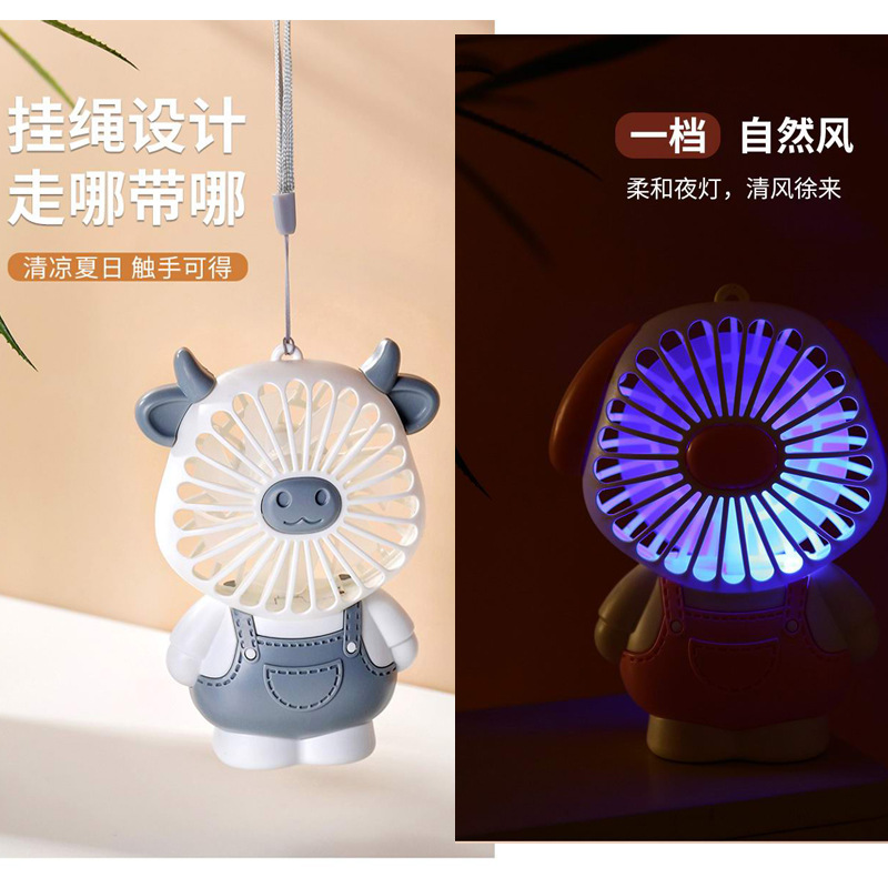 时尚小猪清凉夏日USB小风扇 网红带灯可充电学生手持风扇礼品