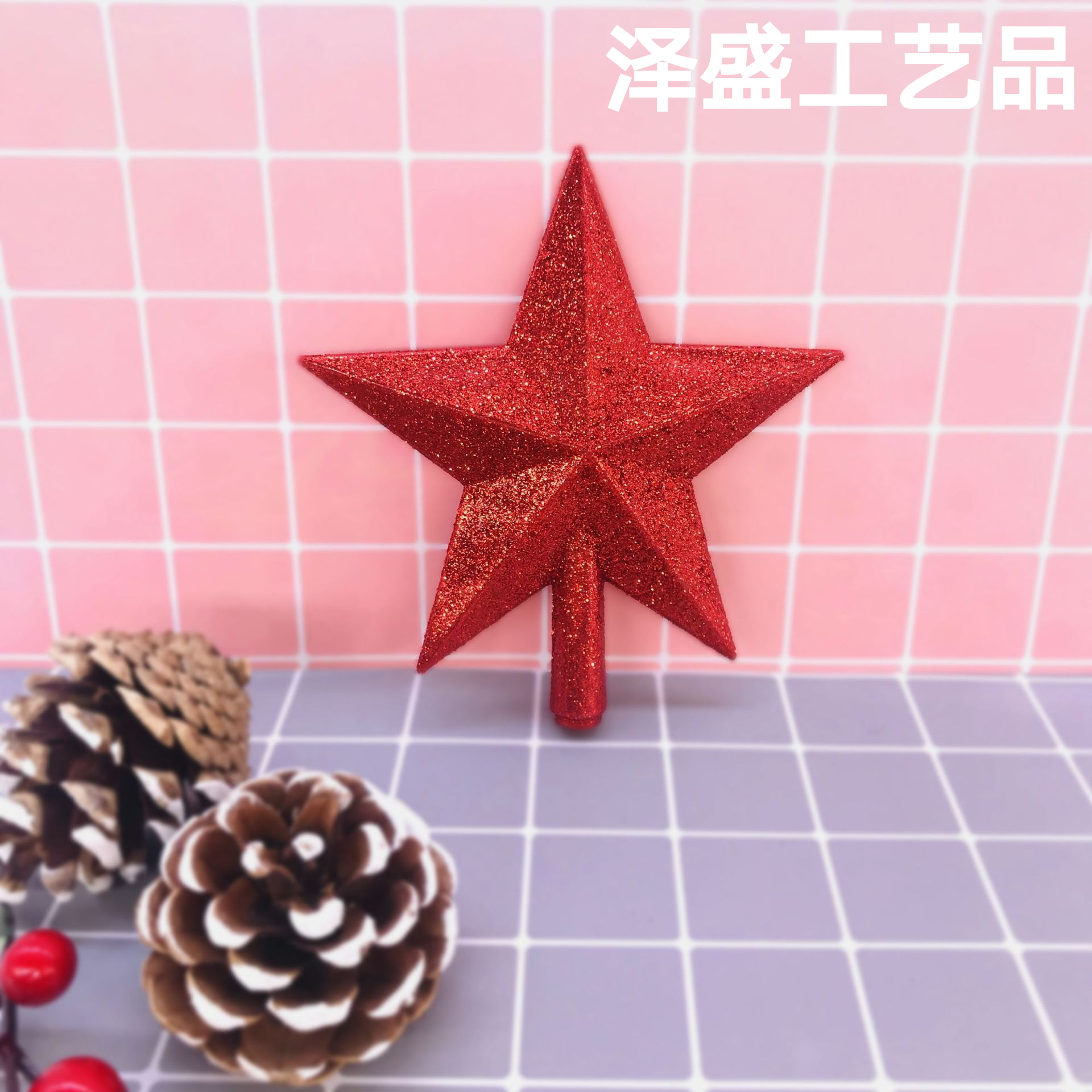 批发圣诞节树顶星 立体撒粉五角星 吹塑五角星 多色可选 圣诞装饰