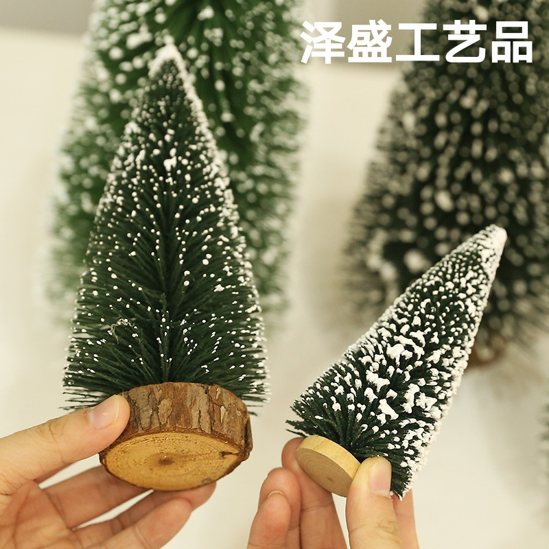 圣诞节装饰品 沾白雪松迷你圣诞圣诞树松针桌面摆件小树批发