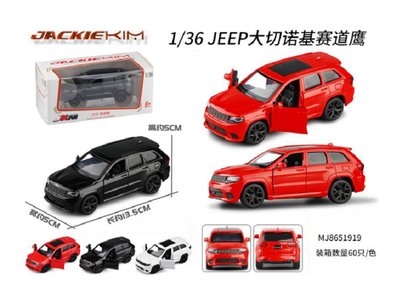<a href="/cloud/1.html" class="chaoshiico mr10">云仓</a>合金汽车模型儿童玩具1:36