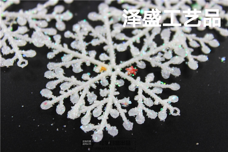 6cm圣诞雪花片 一包6片 五星七彩撒粉雪花 圣诞树挂件装饰供应商