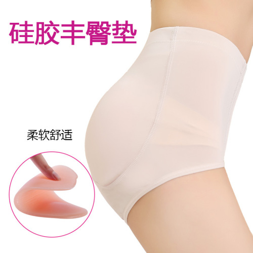 Foreign Trade Popular Style Lady Sexy Hip Lifting Underwear Silicone Butt-Lift Underwear Comfortable Hip Shaping Fake Butt