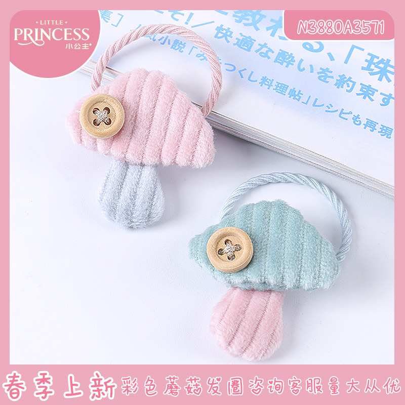 儿童发夹小女孩佩戴的彩色蘑菇发绳甜美发圈发饰百搭彩色头绳头饰