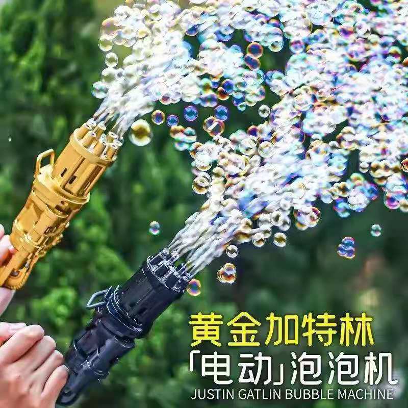 抖音同款黑金黄金加特林泡泡枪儿童网红全自动电动吹泡泡机器玩具