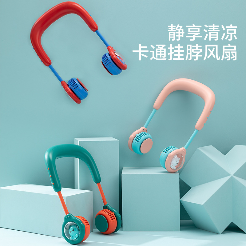 新款小风扇儿童挂脖风扇户外便携迷你可爱款充电式懒人风扇