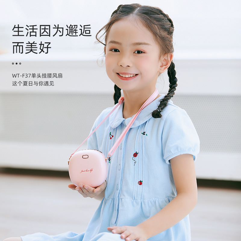 新款挂腰风扇USB充电便携户外旅行挂脖迷你无叶涡轮小风扇