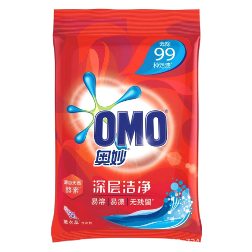 aomao promotion 1.8kg aomao washing powder pure blue full effect one piece 6 packs labor insurance welfare gifts running in the rivers and lakes