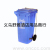 60 L Pedal Trash Can Plastic Pedal Trash