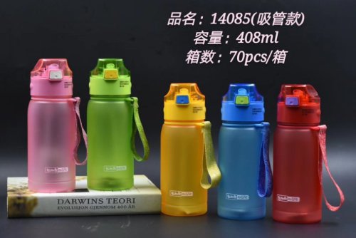 Beanbeanlove 14085 Frosted Cup with Straw Plastic Water Cup Children Student Portable Cup Portable Cup