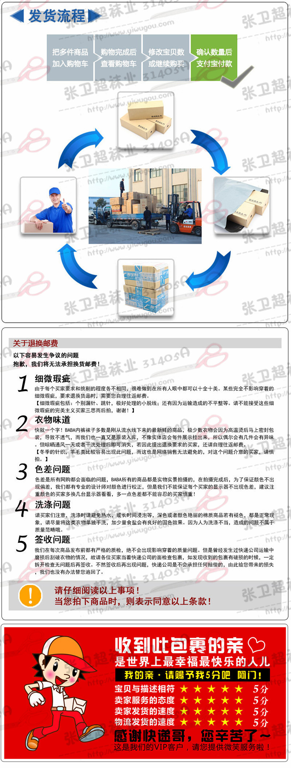 黑白灰三色精梳棉男袜 网眼款随机混装 三双一个腰封详情18