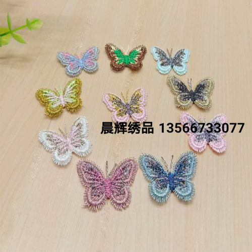 Water Soluble Three-Dimensional Hollow Butterfly Cloth Sticker Color Embroidery Butterfly Subsidy Decorative Accessories Earrings Hat Shoes Head Buckle Accessories