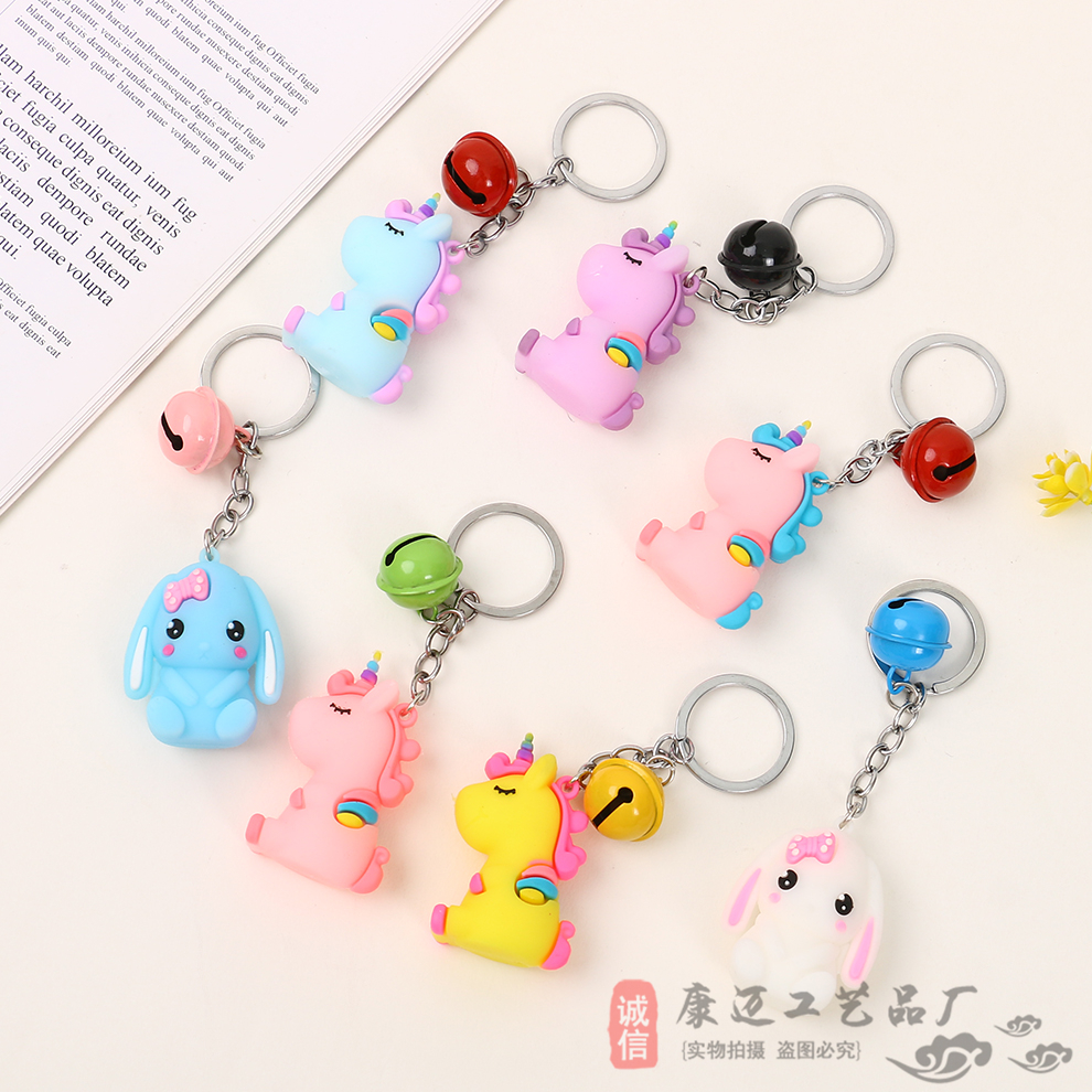 ins迷你少女心独角兽钥匙扣韩版创意独角兽包包挂件网红公仔挂饰