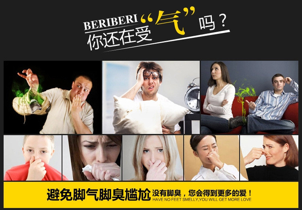 黑白灰三色精梳棉男袜 网眼款随机混装 三双一个腰封详情2