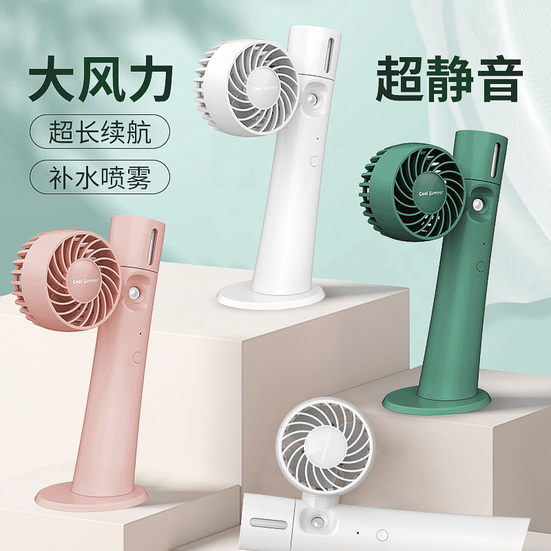 跨境新款A9手持桌面喷雾小风扇 美容加湿器 USB迷你户外运动风扇