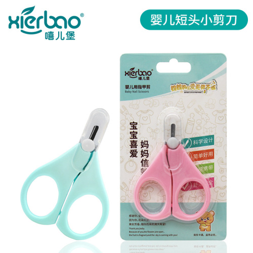 Xierbao Brand New Baby Safety Small Scissors Small Nail Scissors Baby Nail Care 9057