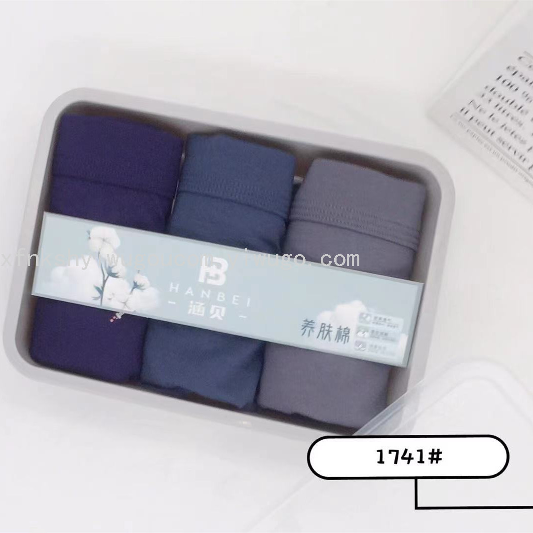 内裤男士内裤男全新养肤内裤保健男士印花内裤四角裤厂家直销