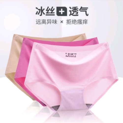 Comfortable Seamless Briefs Ice Silk Underwear Qui-Drying Women‘s Underwear Live Broadcast Stall Hot Sale Mixed Batch